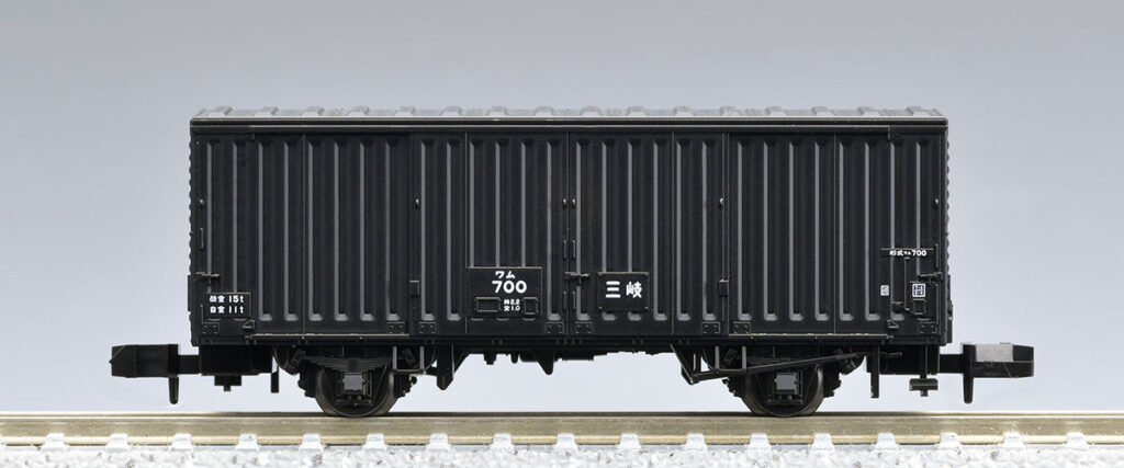 TOMIX トミックス 97966 三岐鉄道 ワム700形