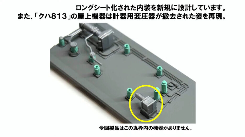 KATO カトー 10-2047	813系2200番代 3両基本セット