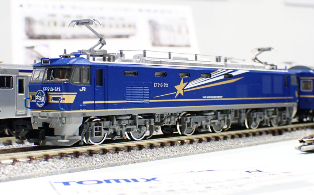 TOMIX トミックス 7111 JR EF510-500形電気機関車（北斗星色）