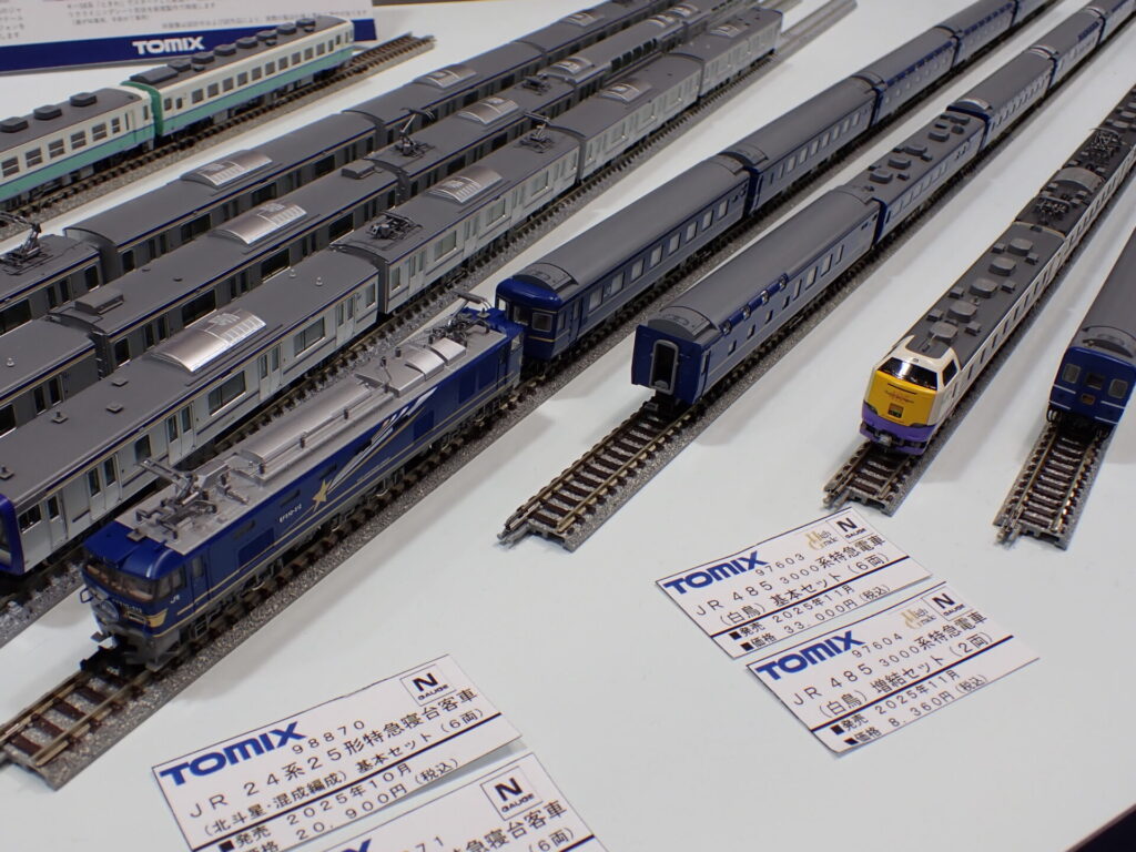 TOMIX トミックス 7111 JR EF510-500形電気機関車（北斗星色）