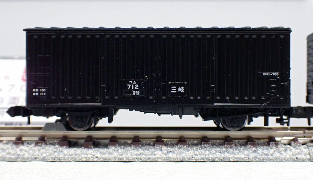 TOMIX トミックス (N) 97966 三岐鉄道 ワム700形セット(13両)【特別企画品】
