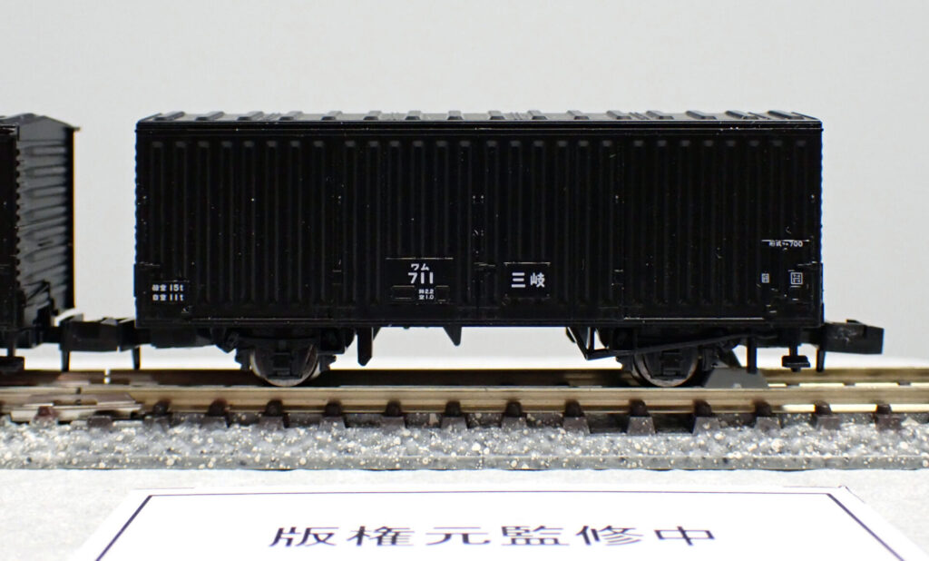 TOMIX トミックス (N) 97966 三岐鉄道 ワム700形セット(13両)【特別企画品】