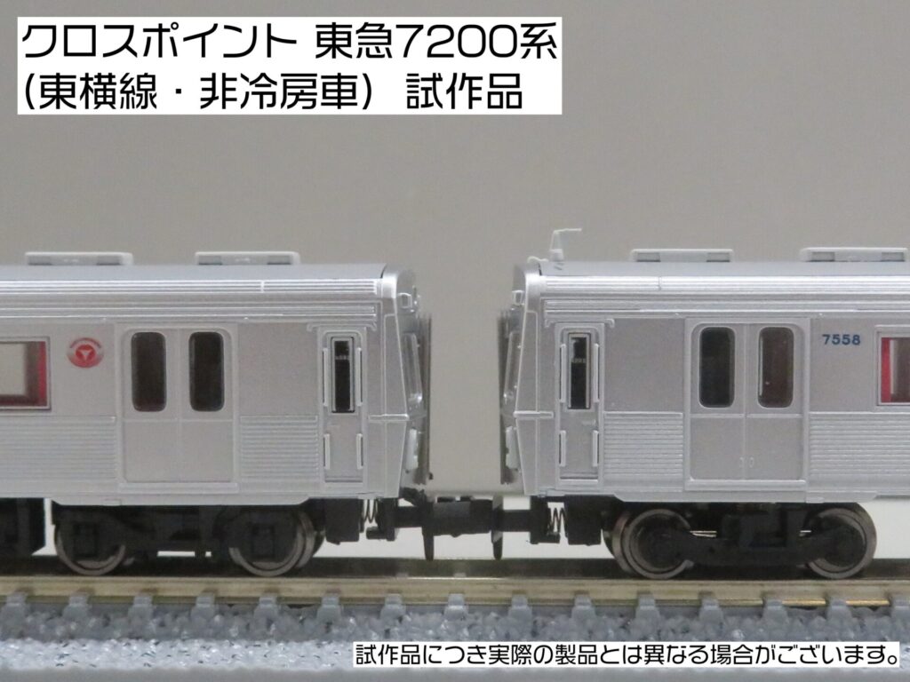 CROSSPOINT クロスポイント 10504 東急電鉄7200系(東横線・非冷房車)8両編成セット(動力付き)