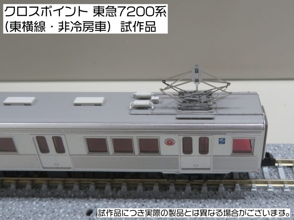 CROSSPOINT クロスポイント 10504 東急電鉄7200系(東横線・非冷房車)8両編成セット(動力付き)