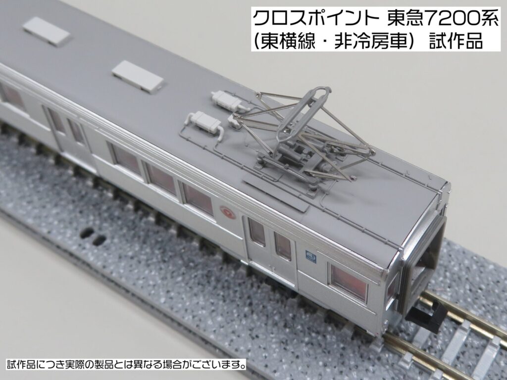 CROSSPOINT クロスポイント 10504 東急電鉄7200系(東横線・非冷房車)8両編成セット(動力付き)