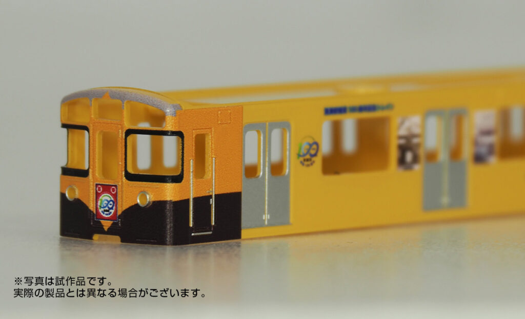GREENMAX グリーンマックス (N) 50802 西武新2000系更新車 「清瀬駅開業100周年記念トレイン」 8両編成セット(動力付き)