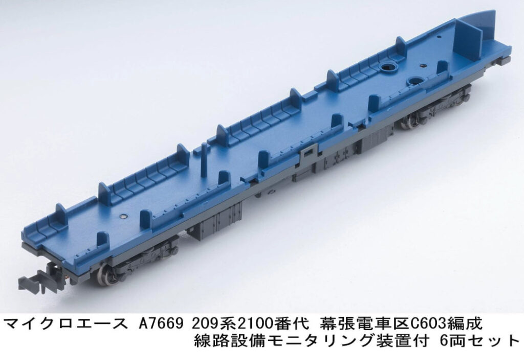 MICROACE マイクロエース (N)A7669 209系2100番代 幕張電車区 C603編成 線路設備モニタリング装置付 6両セット