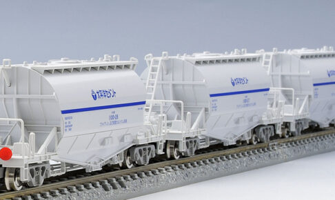 TOMIX トミックス (N) 97602 私有 ホキ1100形貨車セット(8両)