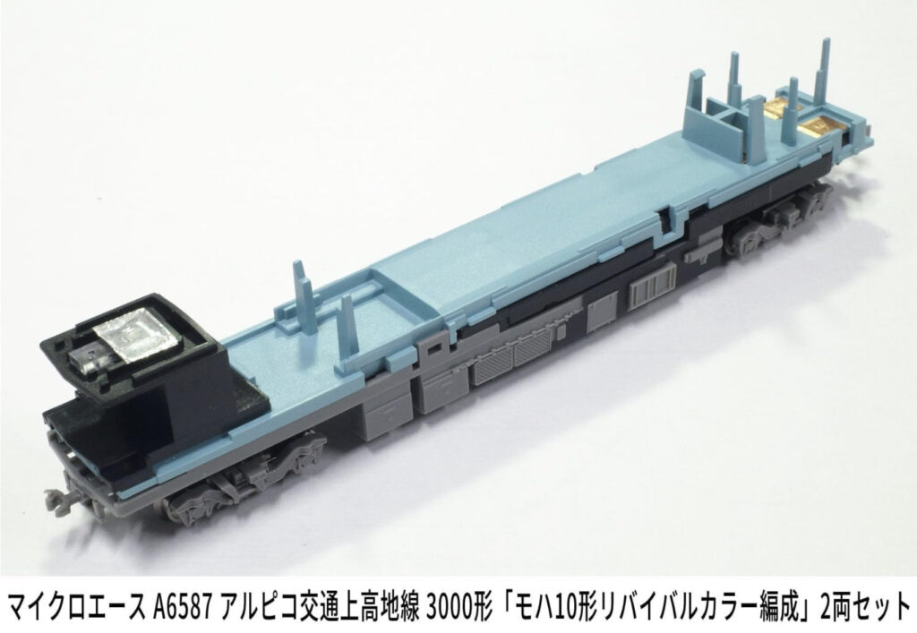 MICROACE マイクロエース (N)A6587 アルピコ交通上高地線3000形「モハ10形リバイバルカラー編成」2両セット