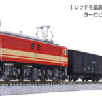 KATO カトー 10-431 西武 E851 セメント列車 8両セット