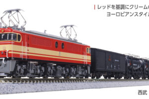 KATO カトー 10-431 西武 E851 セメント列車 8両セット