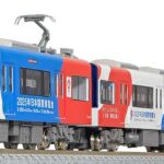 GREENMAX グリーンマックス GM-50799 京阪3000系（大阪・関西万博ラッピングトレイン）8両編成セット（動力付き）