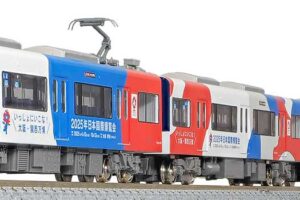 GREENMAX グリーンマックス GM-50799 京阪3000系（大阪・関西万博ラッピングトレイン）8両編成セット（動力付き）