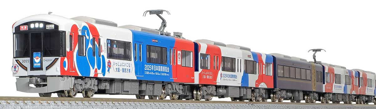 グリーンマックス】京阪3000系（大阪・関西万博ラッピング