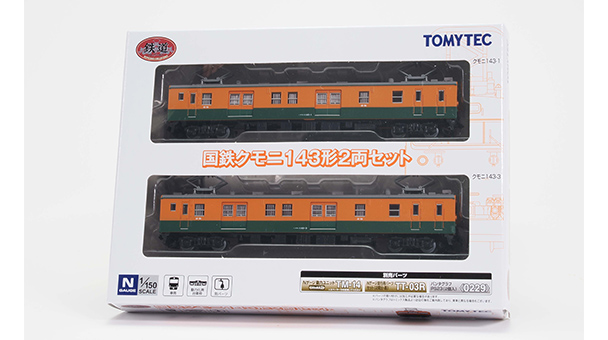 鉄道コレクション 国鉄クモニ143形 2両セット