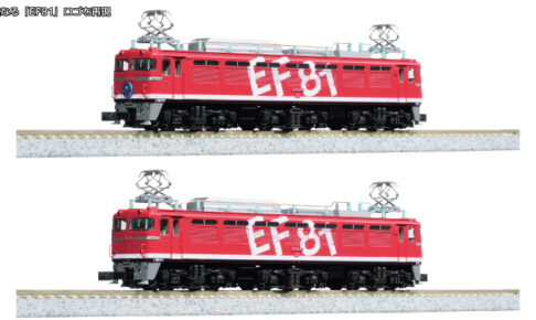 KATO カトー (N) 3066-F EF81 95 レインボー塗装機