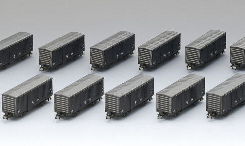 TOMIX トミックス 97966 三岐鉄道 ワム700形