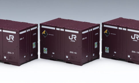 TOMIX トミックス (HO) HO-3155 JR 20G-0形コンテナ（前期型・3個入）