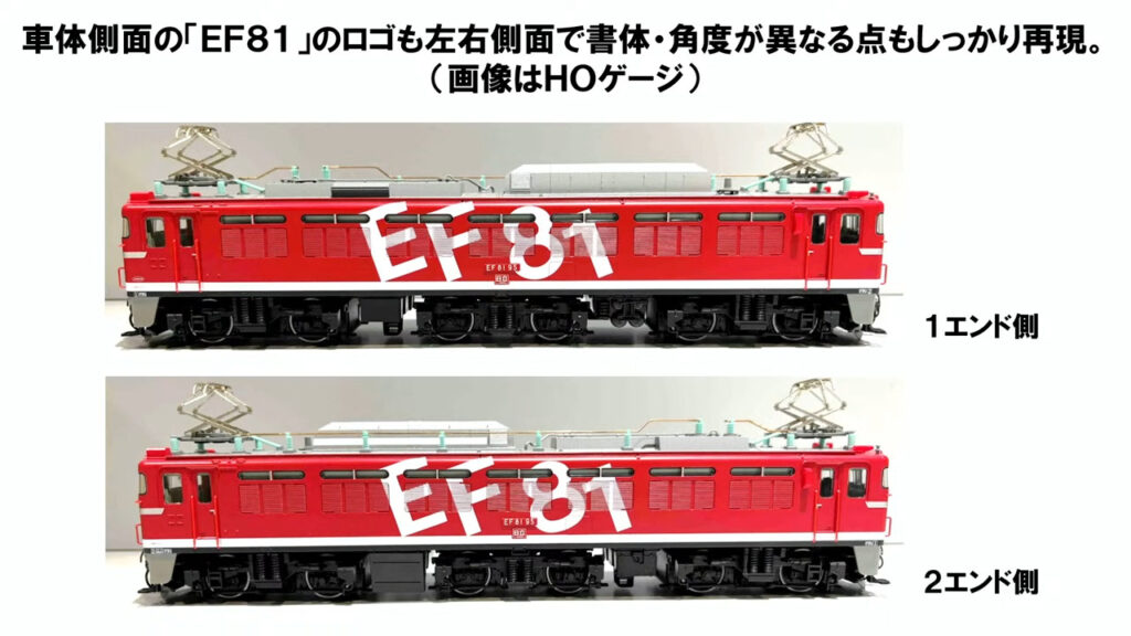 KATO カトー (N) 3066-F EF81 95 レインボー塗装機