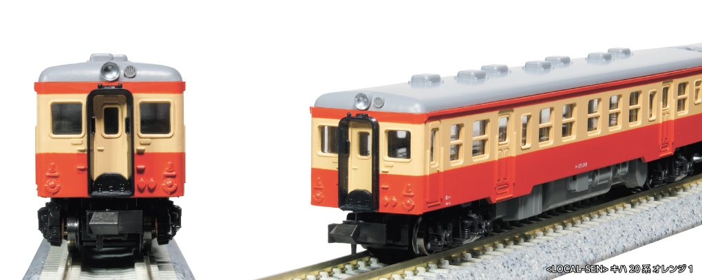 KATO カトー (N) 10-040 <LOCAL-SEN>キハ20系 オレンジ1【特別企画品】