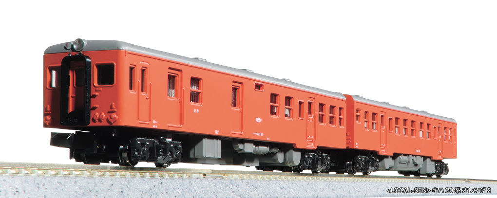KATO カトー (N) 10-041 <LOCAL-SEN>キハ20系 オレンジ2【特別企画品】