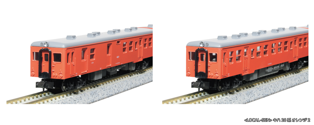 KATO カトー (N) 10-041 <LOCAL-SEN>キハ20系 オレンジ2【特別企画品】