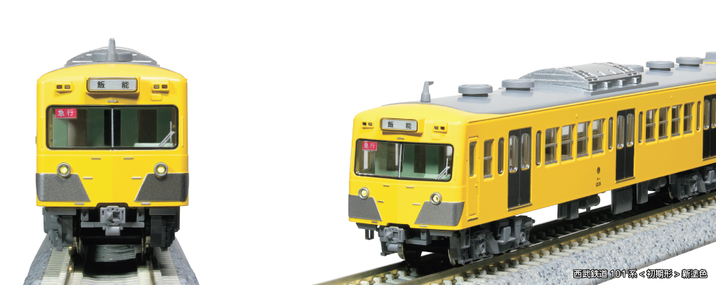 KATO 西武101系 10両編成 KATO】西武鉄道101系（初期形•新塗装）2025年7月発売 | モケイテツ