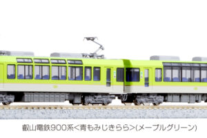 KATO カトー 10-1528 特別企画品 叡山電鉄900系(メープルグリーン)