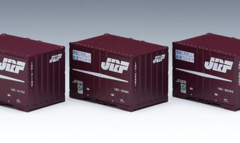 TOMIX トミックス (N) 3193 JR 19D-30000形コンテナ（3個入）