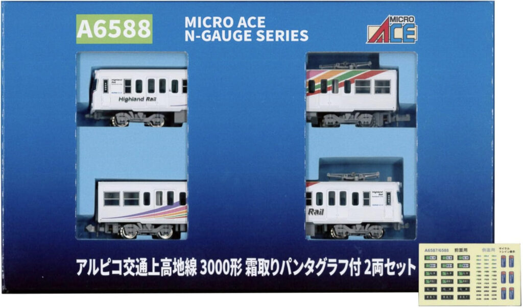 MICROACE マイクロエース アルピコ交通上高地線3000形霜取りパンタグラフ付2両セット【A6588】