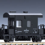 TOMIX トミックス (N) 8766 国鉄貨車 ヨ8000形