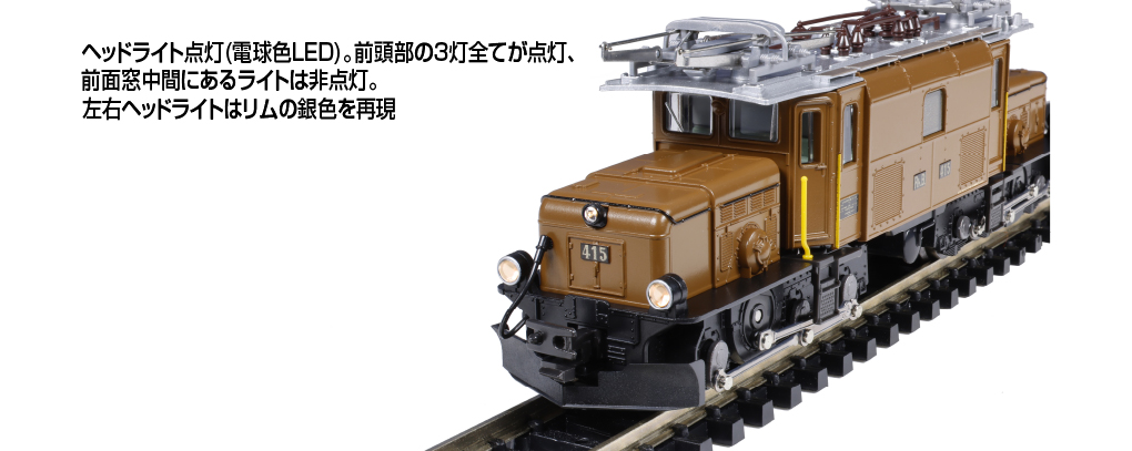 KATO カトー (N) 10-1987 Ge6:6-I <レーティッシュ・クロコダイル>+アルプスの緑の客車 5両セット