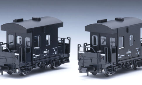 TOMIX トミックス (N) 8767 JR貨車 ヨ8000形（JR貨物仕様・2両セット）