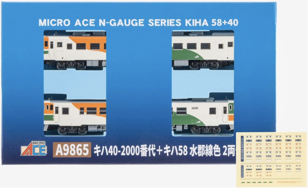 MICROACE マイクロエース キハ40-2000番代+キハ58水郡線色2両セット【A9865】