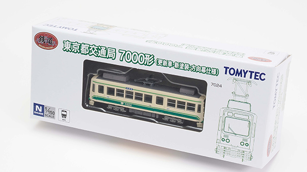 トミーテック (N) 鉄道コレクション 東京都交通局7000形(更新車・新塗装・方向幕仕様)