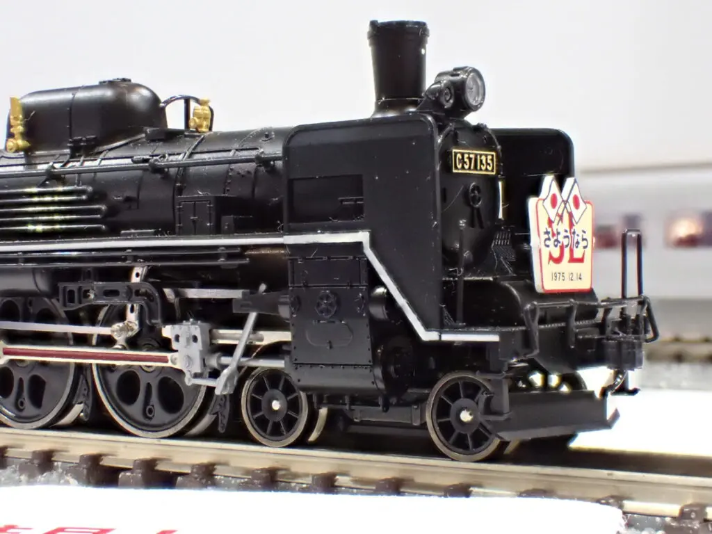 TOMIX トミックス 2012 国鉄 C57形蒸気機関車（135号機）