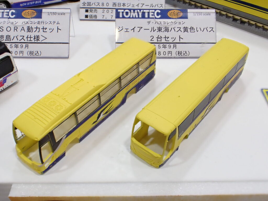 トミーテック (N) ザ・バスコレクション ジェイアール東海バス 黄色いバス 2台セット