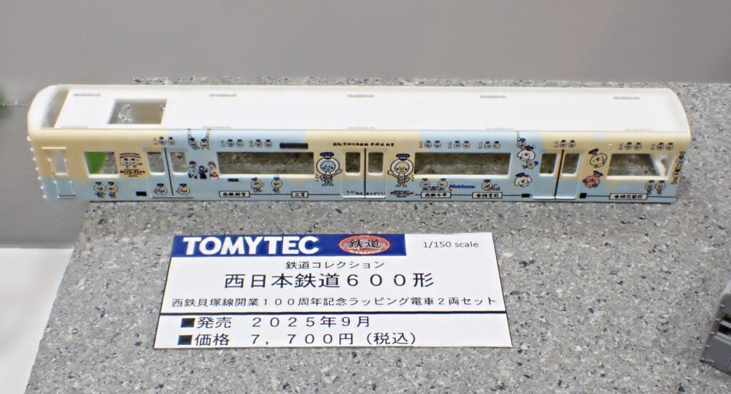 トミーテック (N) 鉄道コレクション 西日本鉄道600形 西鉄貝塚線開業100周年記念ラッピング電車2両セット