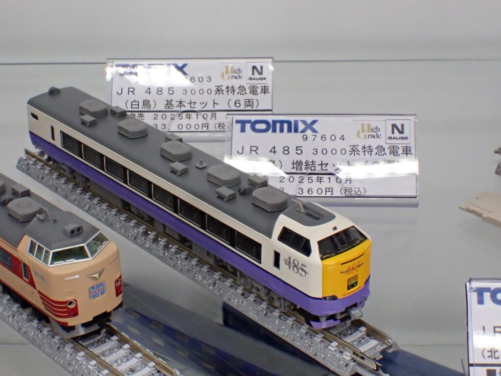 TOMIX トミックス (N) 97603 JR 485 3000系特急電車（白鳥）基本セット6両