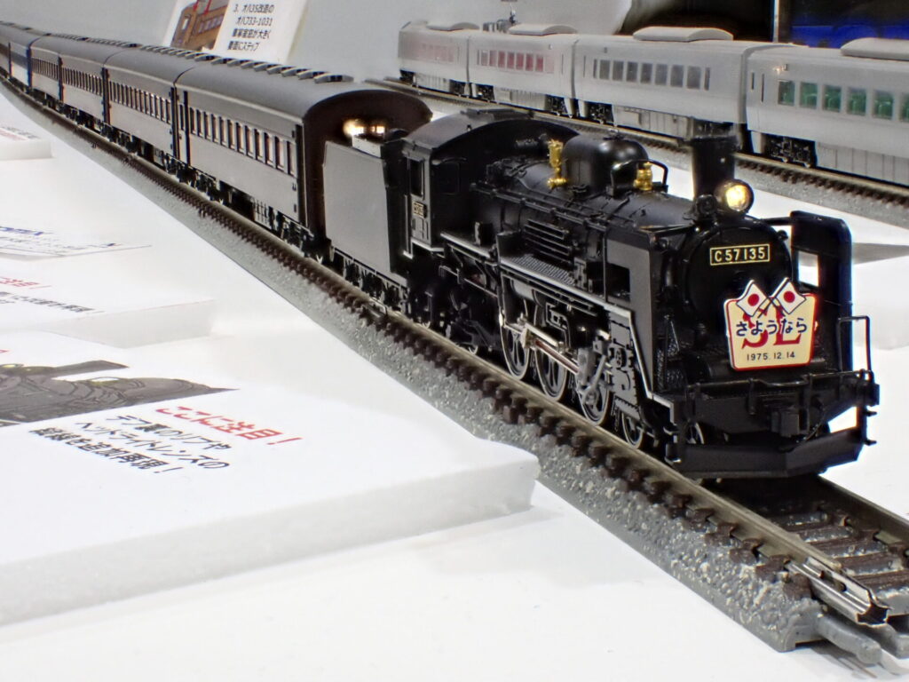 TOMIX トミックス 2012 国鉄 C57形蒸気機関車（135号機）