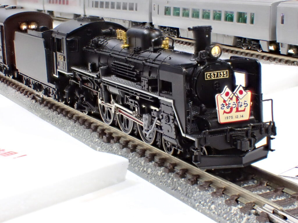TOMIX トミックス 2012 国鉄 C57形蒸気機関車（135号機）