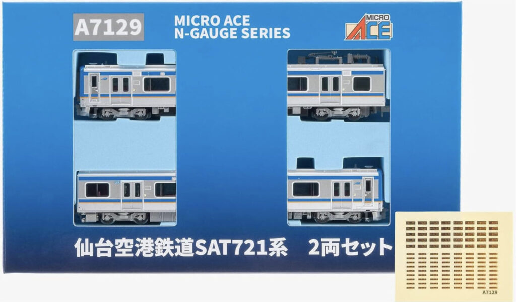 マイクロエース［A7129］仙台空港鉄道 SAT721系 2両セット