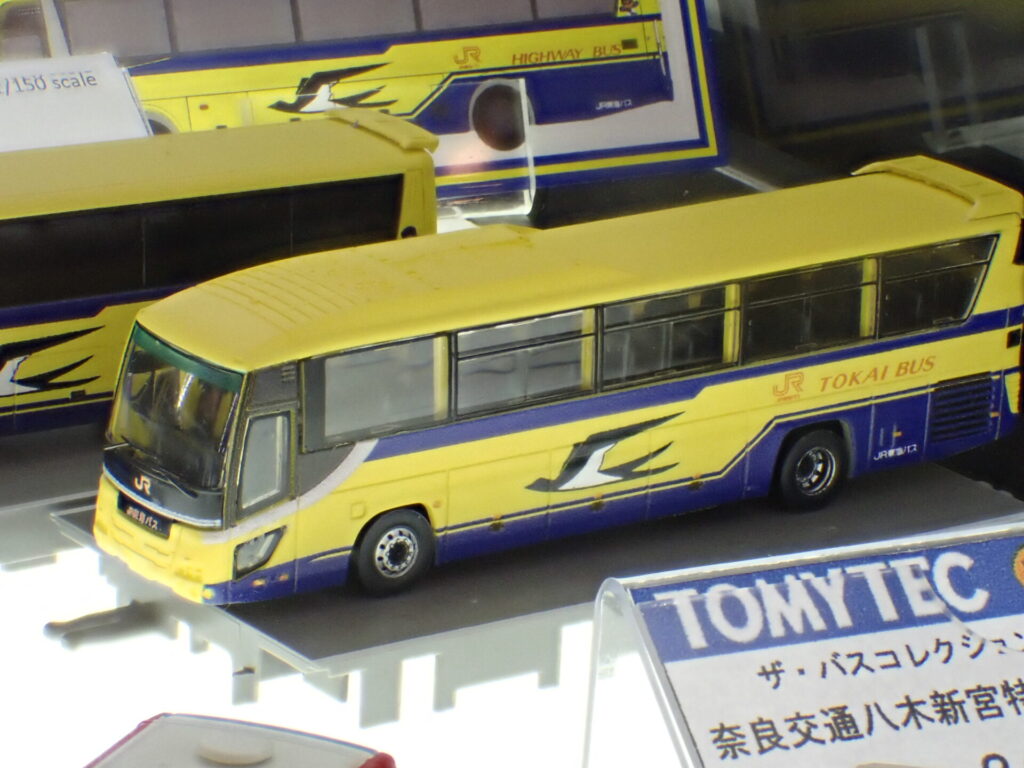 トミーテック (N) ザ・バスコレクション ジェイアール東海バス 黄色いバス 2台セット