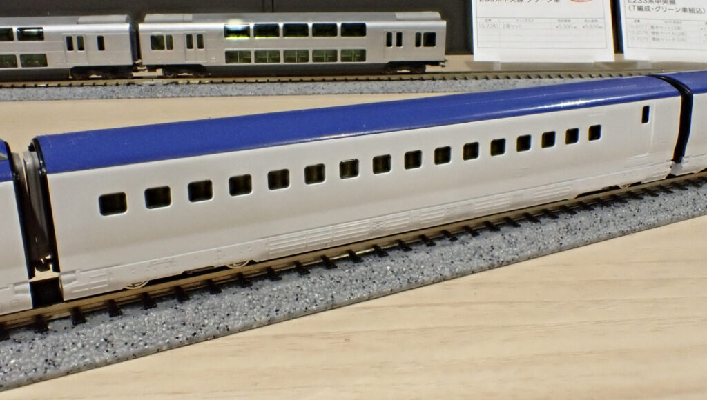 KATO カトー 10-2051 E8系 山形新幹線「つばさ」基本セット(3両)