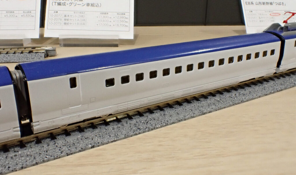 KATO カトー 10-2051 E8系 山形新幹線「つばさ」基本セット(3両)
