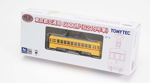 トミーテック (N) 鉄道コレクション 東京都交通局6000形(6219号車)