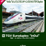 KATO［10-2131］TGV Euroduplex“inOui” (ユーロデュープレックス「イヌイ」)5両基本セット