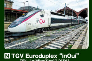 KATO［10-2131］TGV Euroduplex“inOui” (ユーロデュープレックス「イヌイ」)5両基本セット