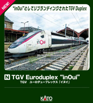 【KATO】TGV Euroduplex inOui(ユーロデュープレックス イヌイ)発売