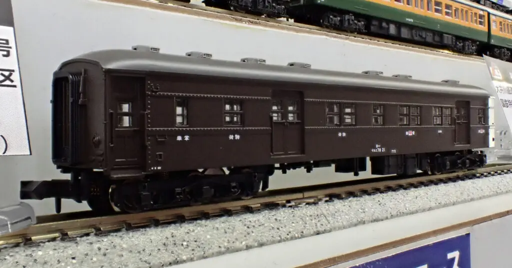 マイクロエース［A6986］マユニ78-21 ぶどう色1号 尾久客車区
